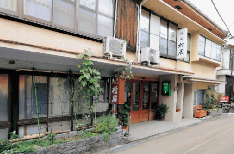 松屋旅館