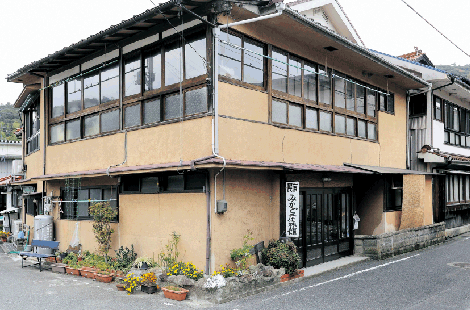 民宿みかど屋